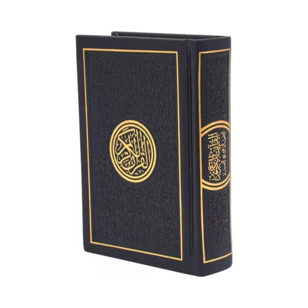 HOLY QURAN BLACK COLOR WITH NAME PRINTED 14 X 20 مصحف 14×20 الوان الطيف