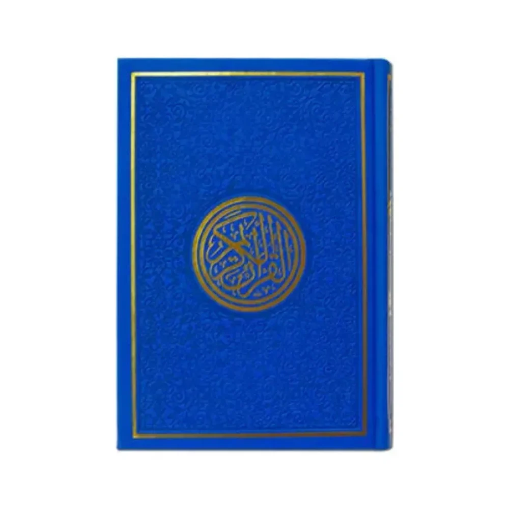 Gift Pack MySalahMat Premium Prayer Mat + HOLY QURAN BLUE COLOR WITH NAME PRINTED