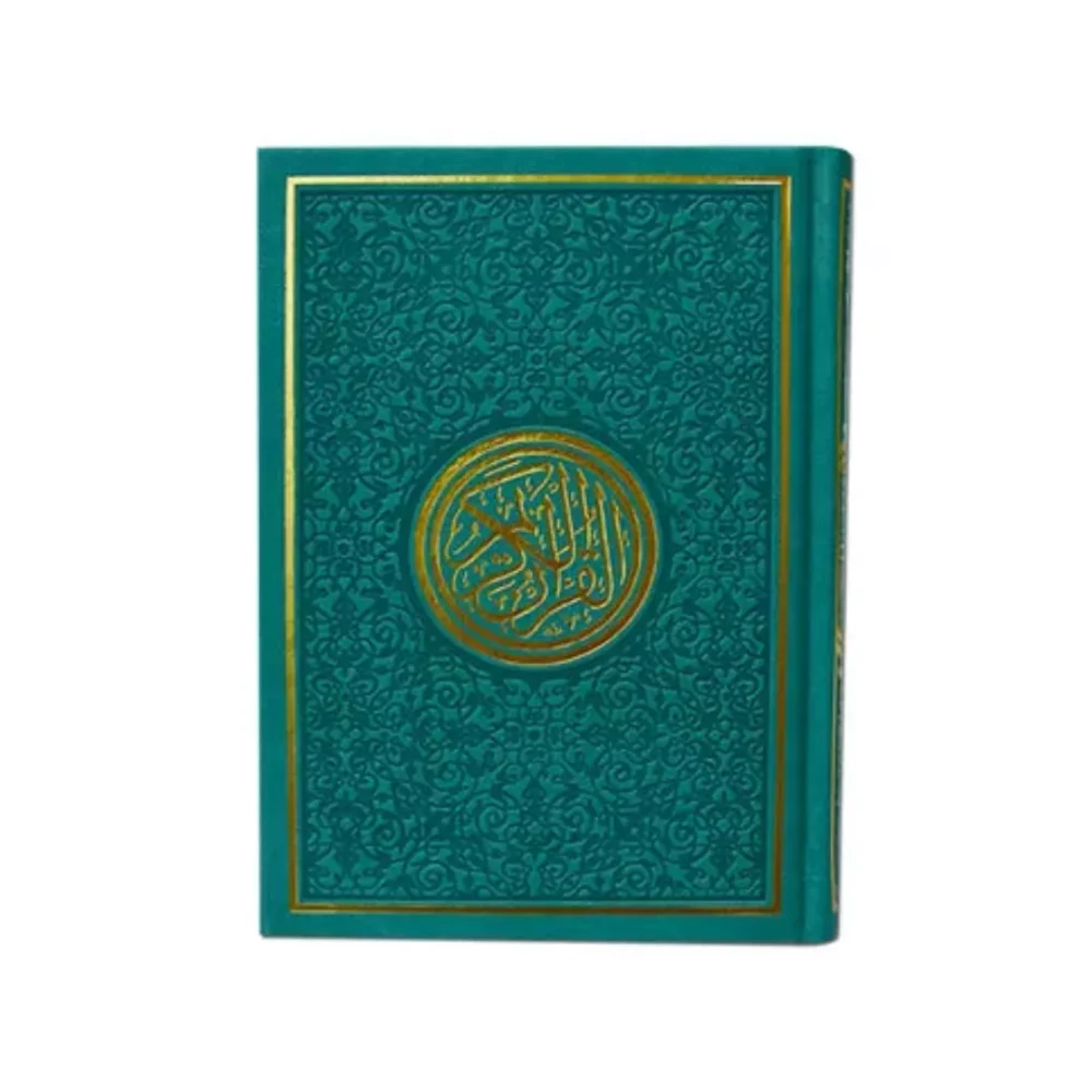 Gift Pack MySalahMat Premium Prayer Mat + HOLY QURAN GREEN COLOR WITH NAME PRINTED