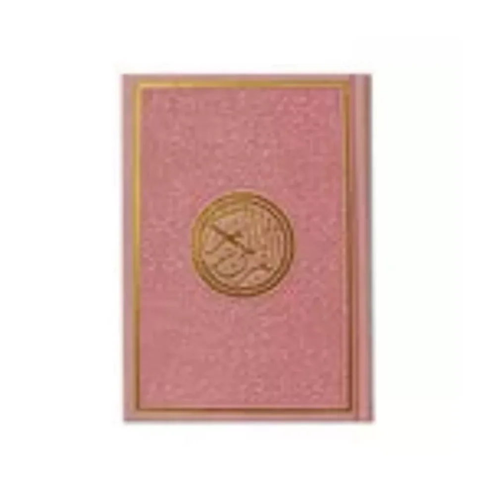 Gift Pack MySalahMat Premium Prayer Mat + HOLY QURAN PINK COLOR WITH NAME PRINTED