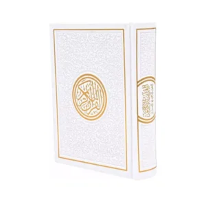 HOLY QURAN WHITE COLOR WITH NAME PRINTED 14 X 20 مصحف 14×20 الوان الطيف