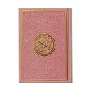 HOLY QURAN PINK COLOR WITH NAME PRINTED 14 X 20 مصحف 14×20 الوان الطيف