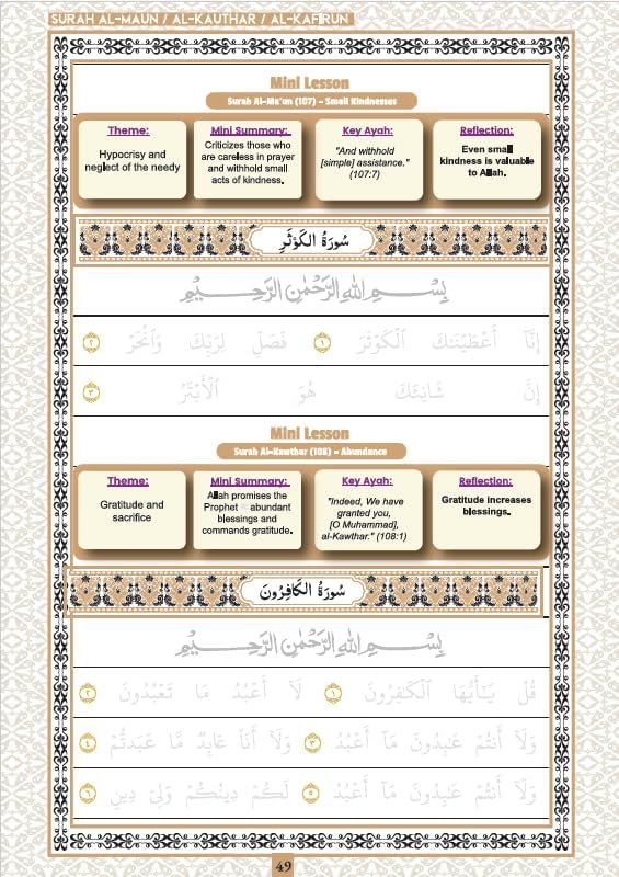 Personalised Quran tracing book with custom name on cover for Arabic learning in UAE
