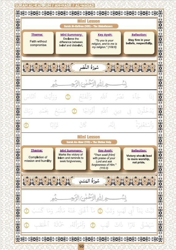 Personalised Quran tracing book with custom name on cover for Arabic learning