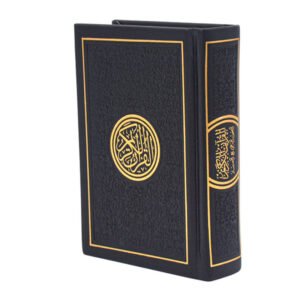 Black personalised Holy Quran with custom printed name on cover Custom name printed blue Holy Quran gift for special occasions Elegant blue Holy Quran with personalised name printing and premium finish