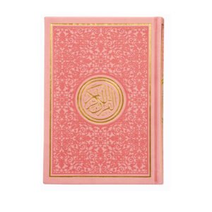Pink personalised Holy Quran with custom printed name on cover Custom name printed blue Holy Quran gift for special occasions Elegant blue Holy Quran with personalised name printing and premium finish
