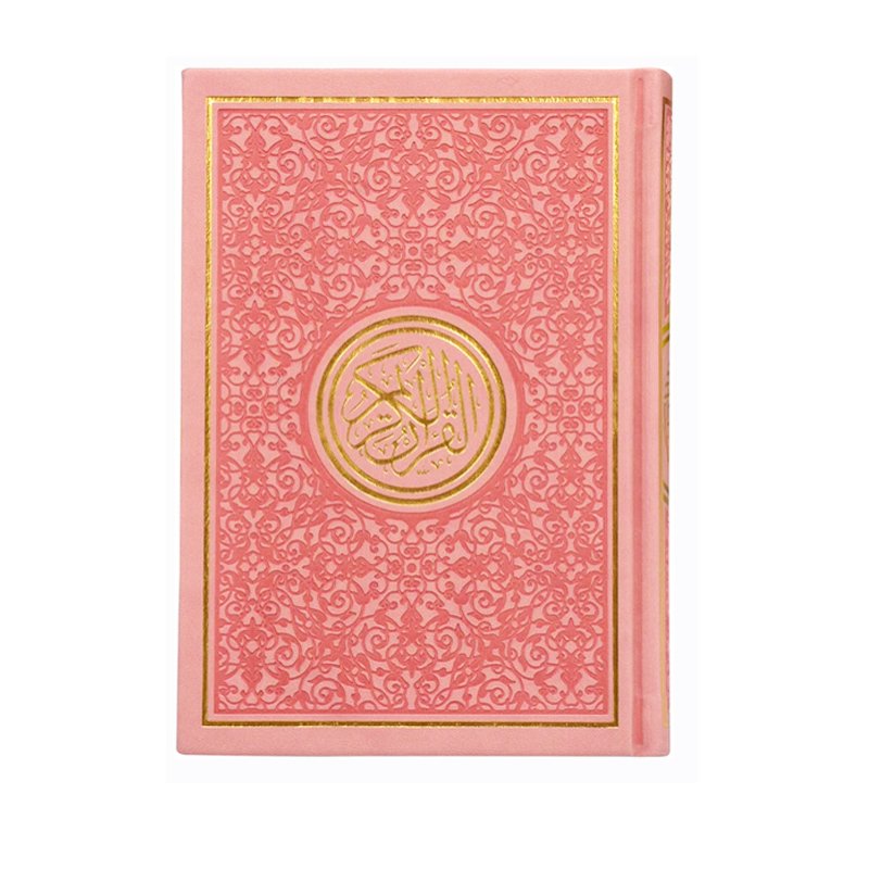 Pink personalised Holy Quran with custom printed name on cover Custom name printed blue Holy Quran gift for special occasions Elegant blue Holy Quran with personalised name printing and premium finish