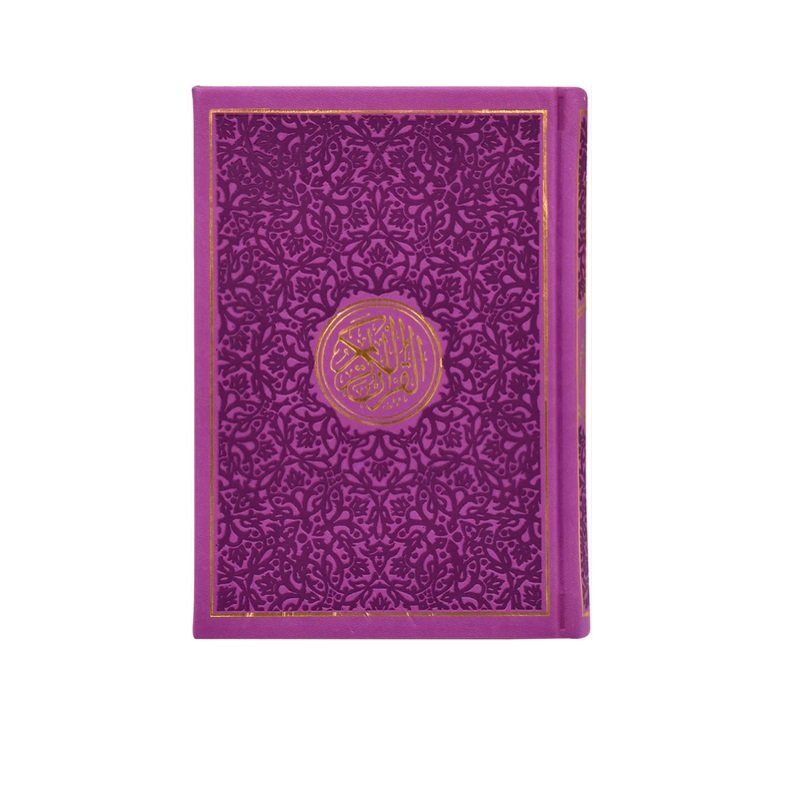 Purple personalised Holy Quran with custom printed name on cover Custom name printed blue Holy Quran gift for special occasions Elegant blue Holy Quran with personalised name printing and premium finish