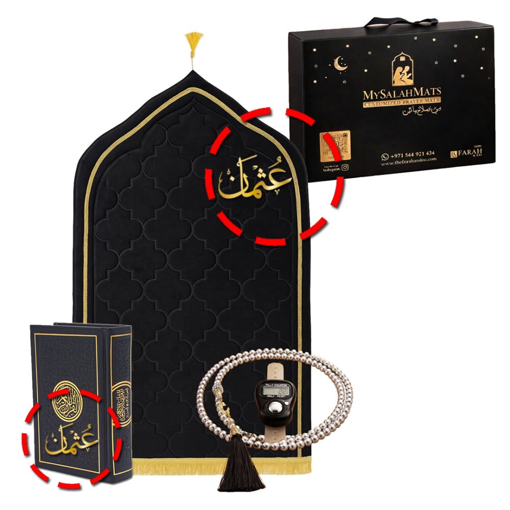 Personalized pink prayer gift set with custom name including prayer mat tasbih beads and Arabic Quran by MySalahMats, elegant Islamic gift for Ramadan Eid and special occasions in UAE