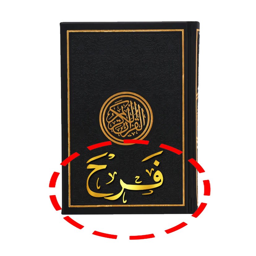 Customized Name Printed Rainbow Quran with black cover, color coded Tajweed pages, personalized Islamic gift in UAE, premium Holy Quran for Ramadan and Eid gifting