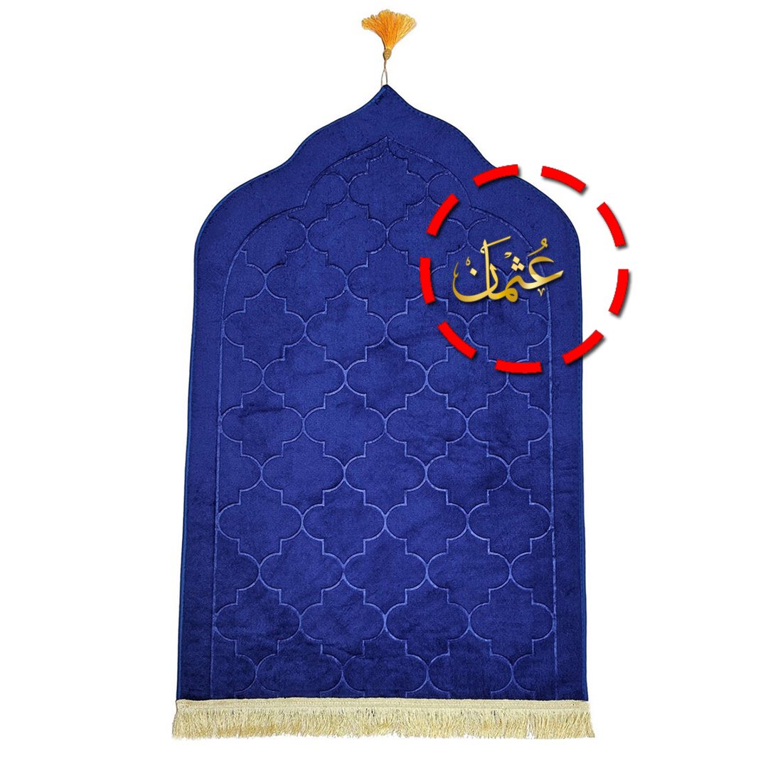 Blue 11 Personalized prayer mat with custom name printed, premium soft fabric MySalahMats, luxury Islamic gift for weddings anniversaries Ramadan and Eid in UAE
