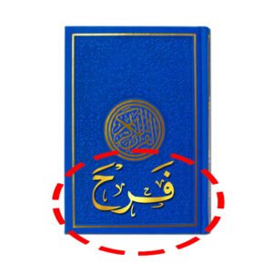Customized Name Printed Rainbow Quran with black cover, color coded Tajweed pages, personalized Islamic gift in UAE, premium Holy Quran for Ramadan and Eid gifting