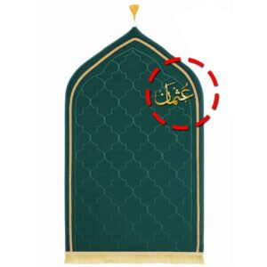 Personalized prayer mat with custom name printed, premium soft fabric MySalahMats, luxury Islamic gift for weddings anniversaries Ramadan and Eid in UAE