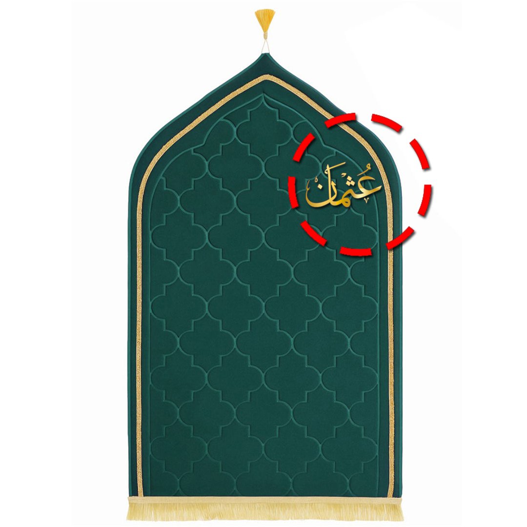 Green 11 Personalized prayer mat with custom name printed, premium soft fabric MySalahMats, luxury Islamic gift for weddings anniversaries Ramadan and Eid in UAE