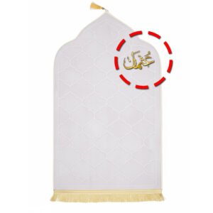 Personalized prayer mat with custom name printed, premium soft fabric MySalahMats, luxury Islamic gift for weddings anniversaries Ramadan and Eid in UAE