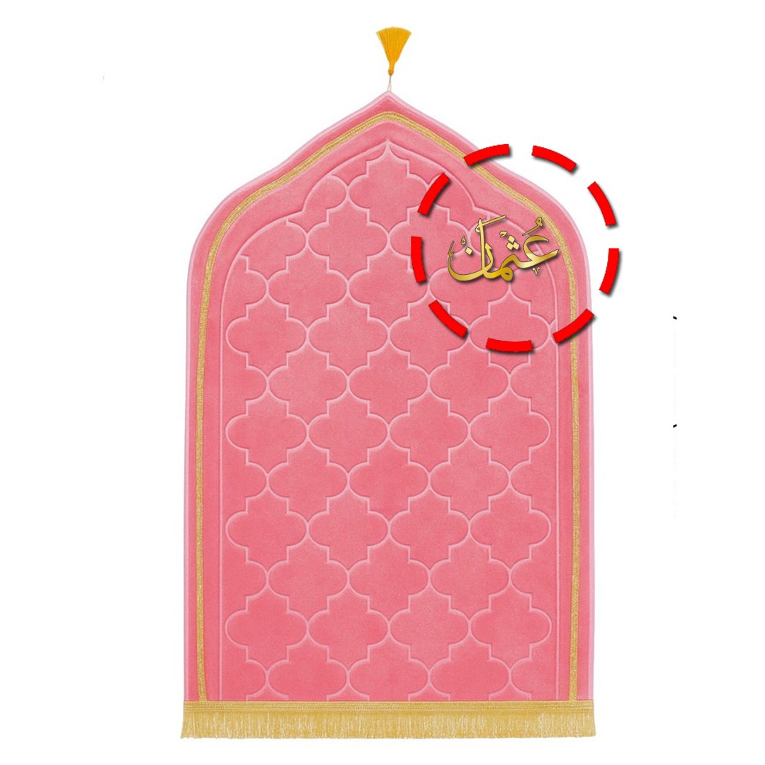 Pink 11 Personalized prayer mat with custom name printed, premium soft fabric MySalahMats, luxury Islamic gift for weddings anniversaries Ramadan and Eid in UAE