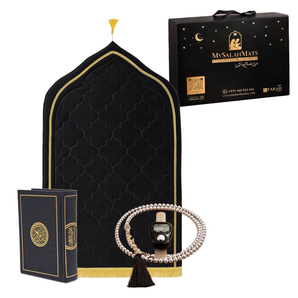 Islamic prayer gift set including prayer mat, tasbih beads, and Arabic Quran in purple premium gift box by MySalahMats for Ramadan Eid and special occasions in UAE