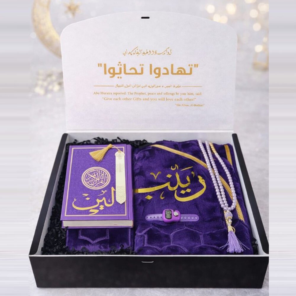 Islamic prayer gift set including prayer mat, tasbih beads, and Arabic Quran in purple premium gift box by MySalahMats for Ramadan Eid and special occasions in UAE