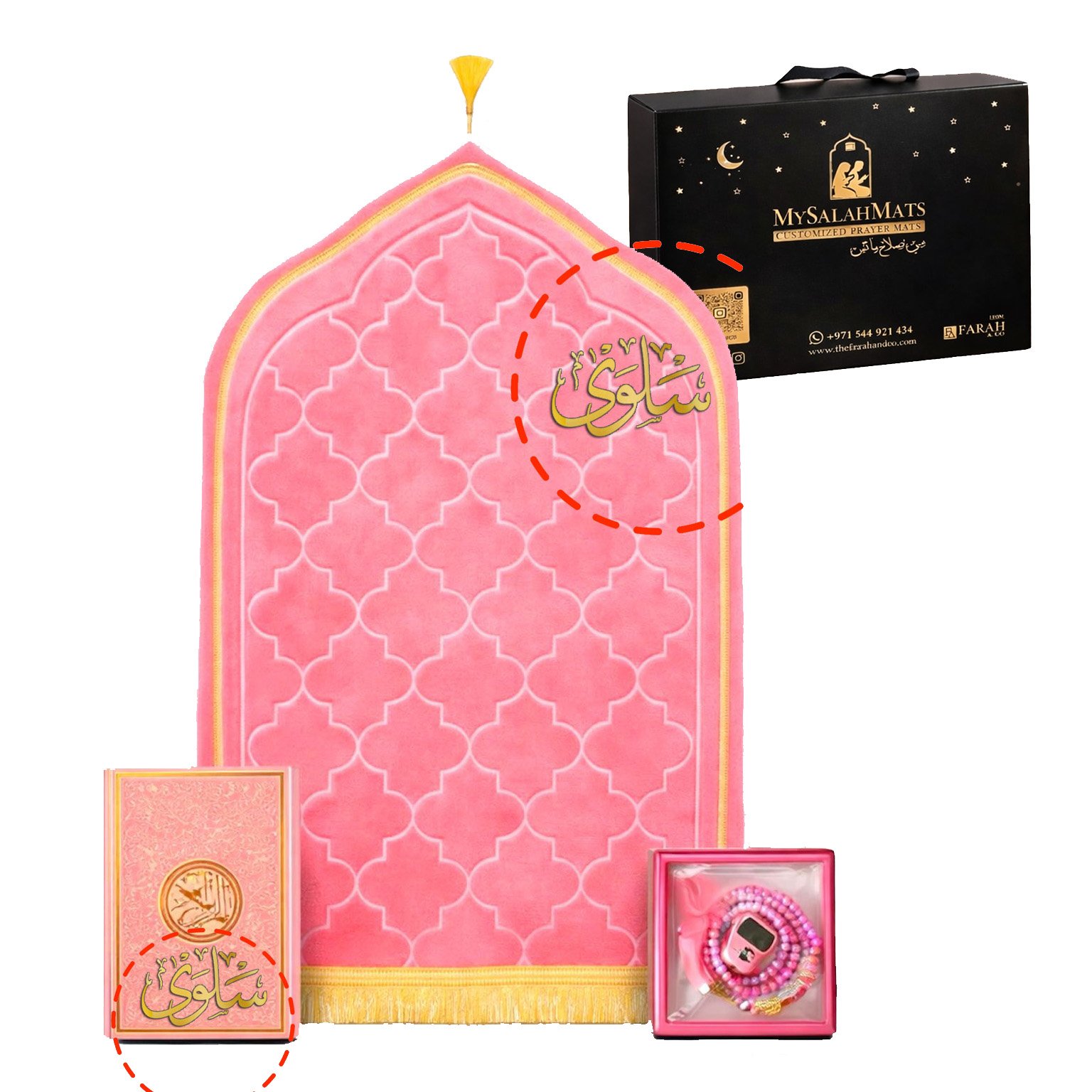 Personalized pink prayer gift set with custom name including prayer mat tasbih beads and Arabic Quran by MySalahMats, elegant Islamic gift for Ramadan Eid and special occasions in UAE