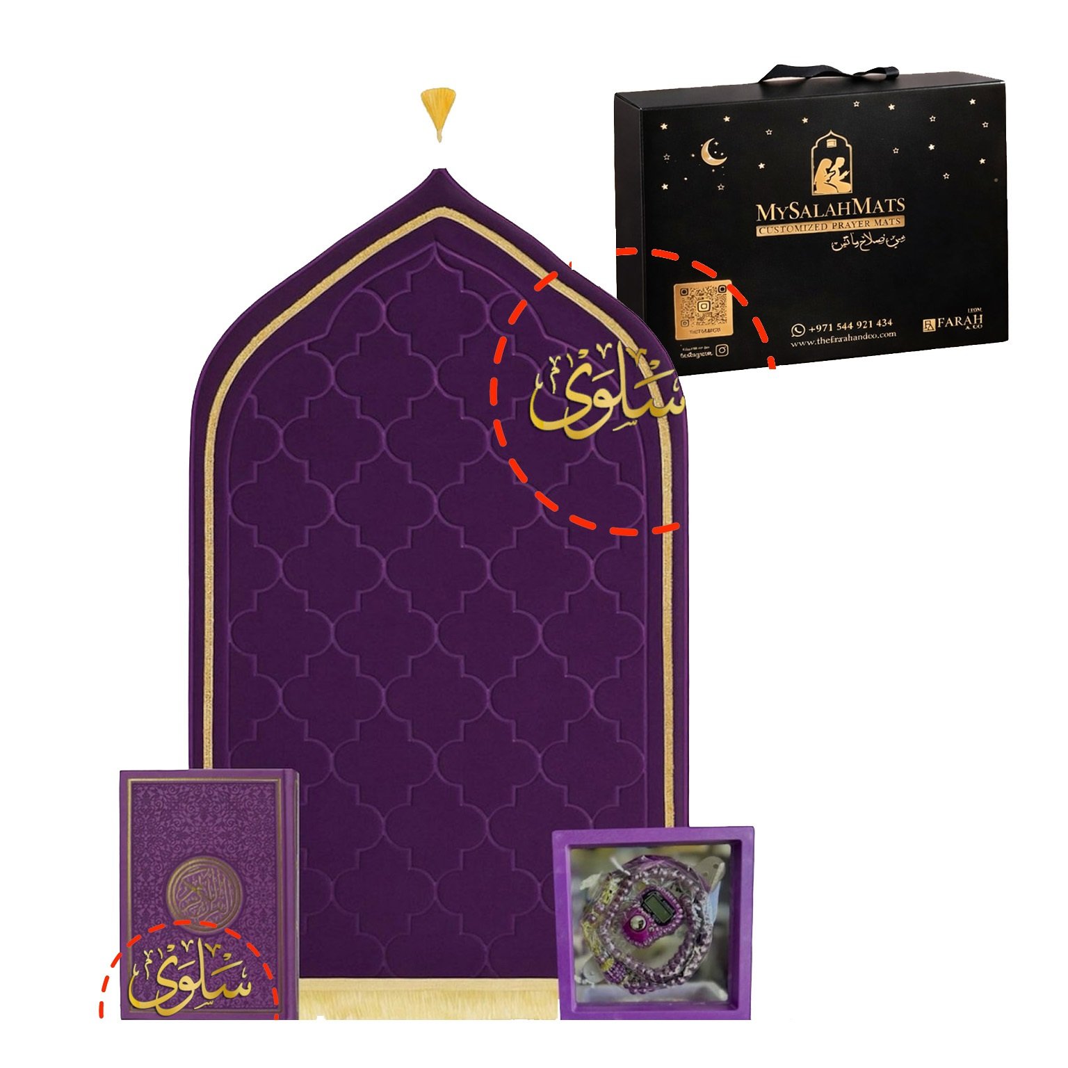 purple1 Personalized pink prayer gift set with custom name including prayer mat tasbih beads and Arabic Quran by MySalahMats, elegant Islamic gift for Ramadan Eid and special occasions in UAE