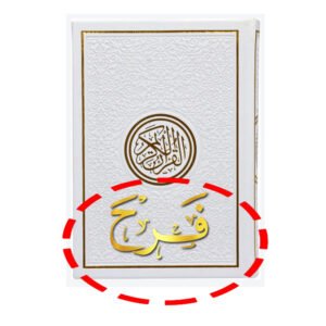 Customized Name Printed Rainbow Quran with black cover, color coded Tajweed pages, personalized Islamic gift in UAE, premium Holy Quran for Ramadan and Eid gifting